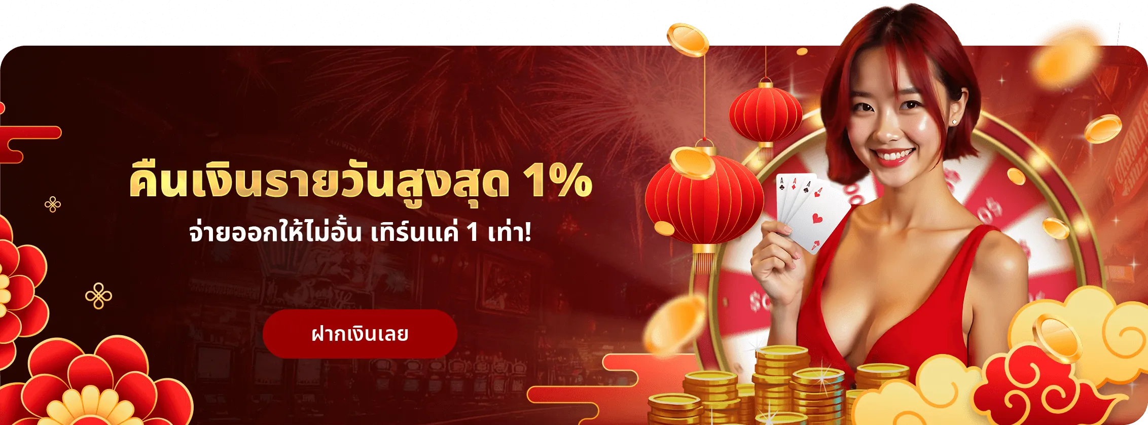 like casino
