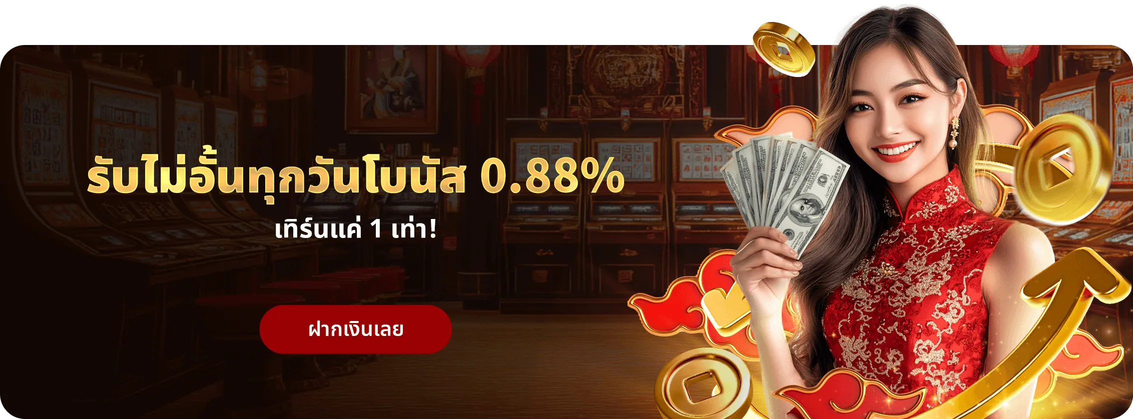 like casino
