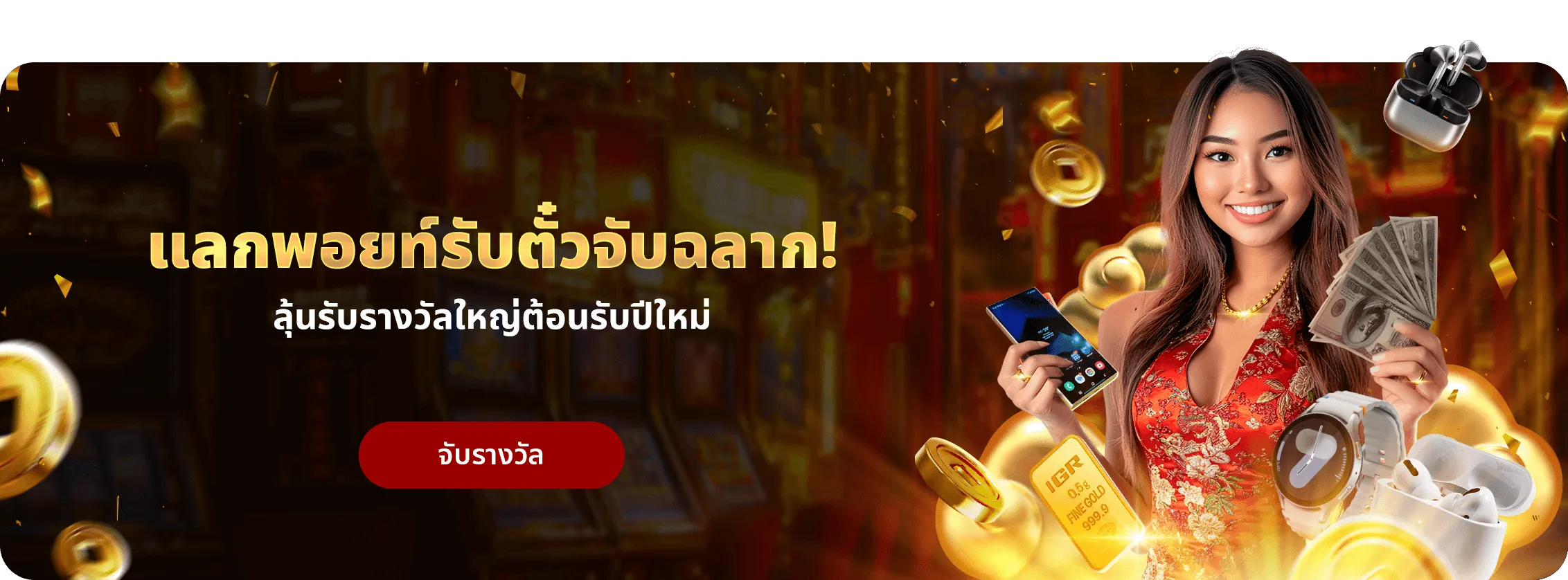 like casino